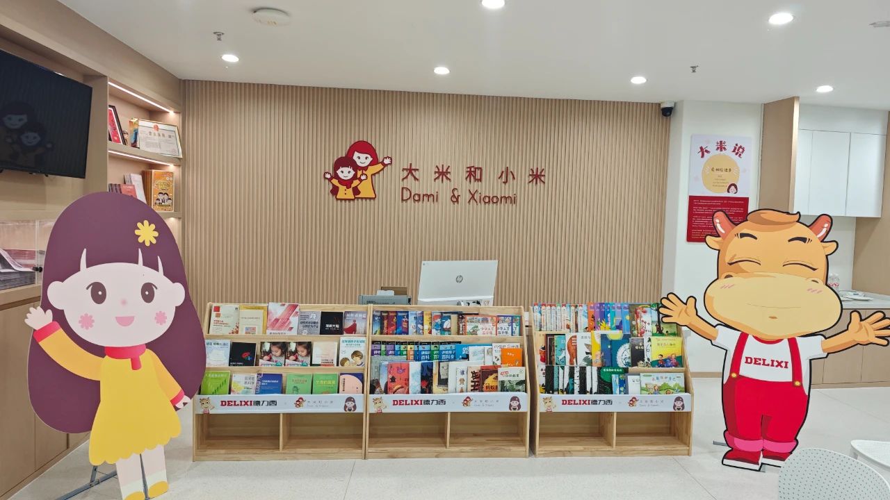汇赢国际