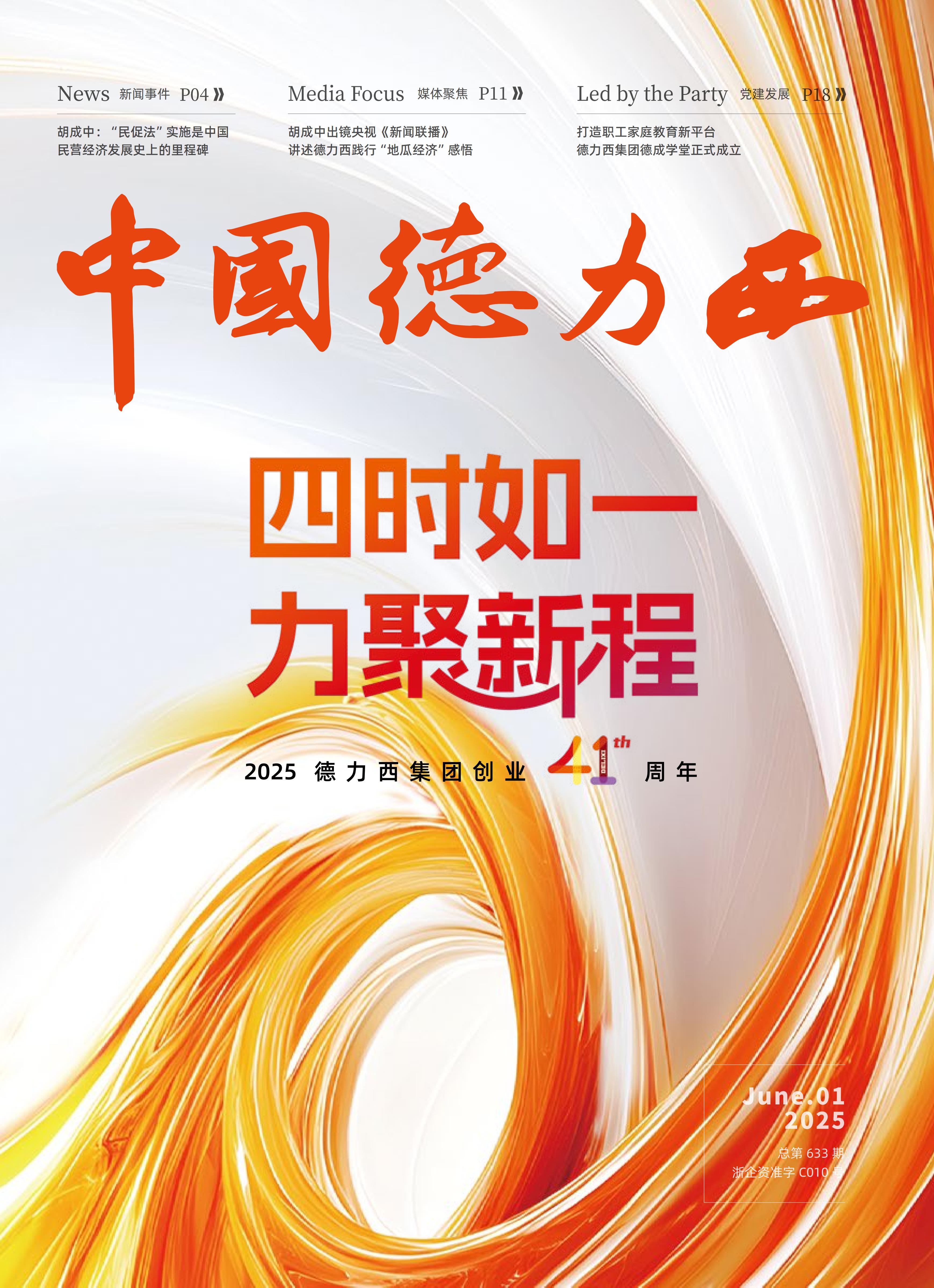 汇赢国际