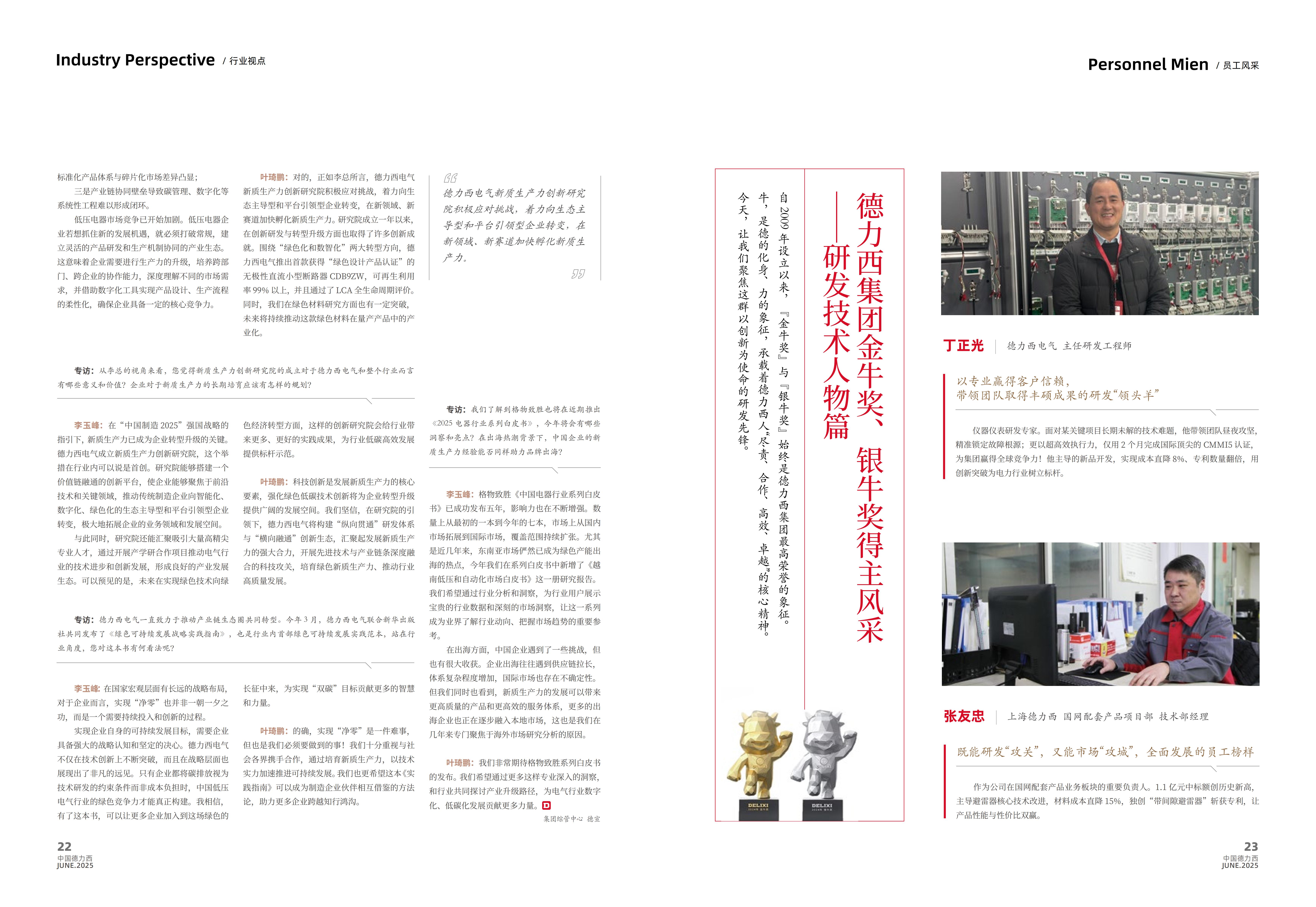 汇赢国际