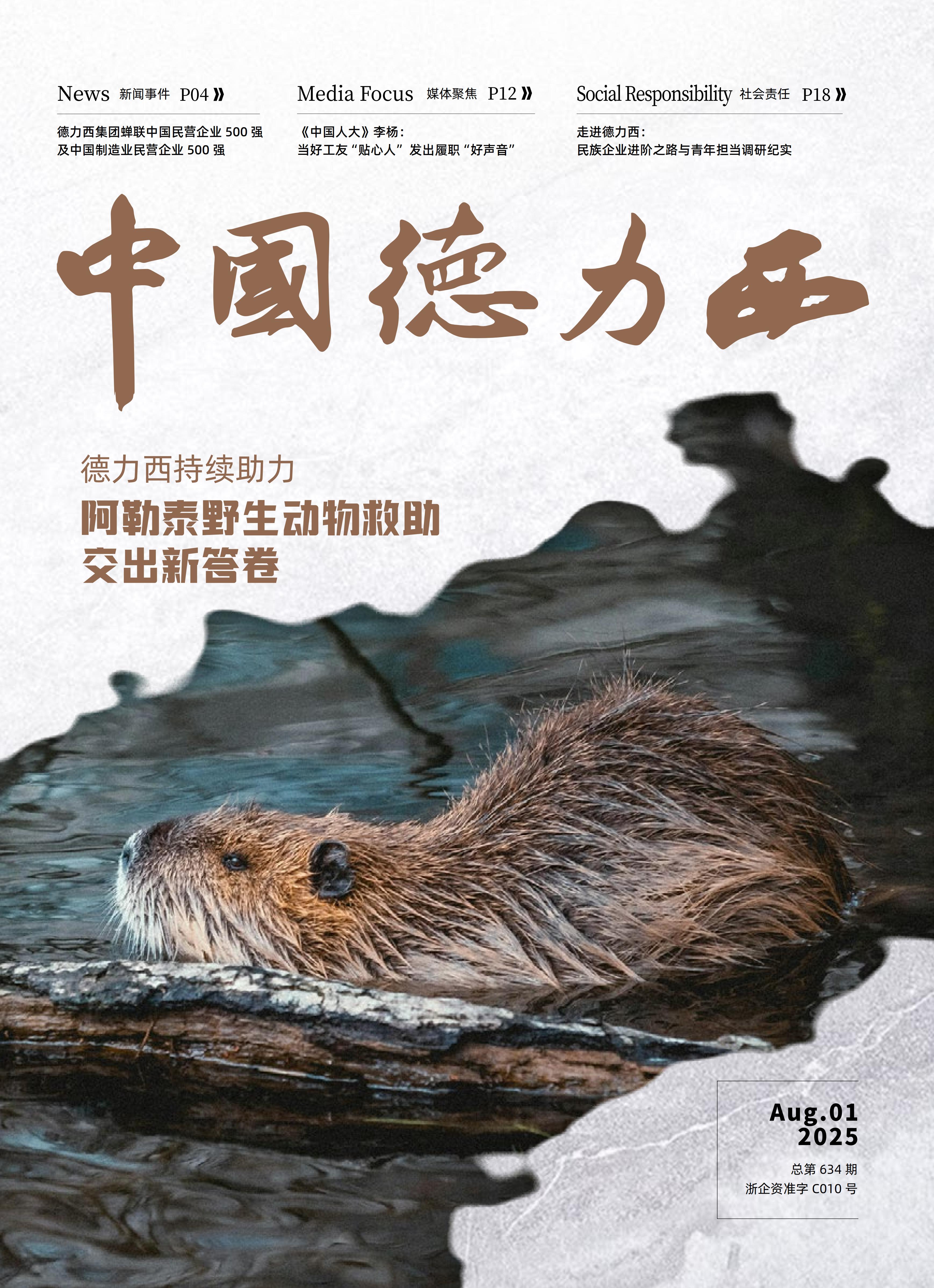 汇赢国际