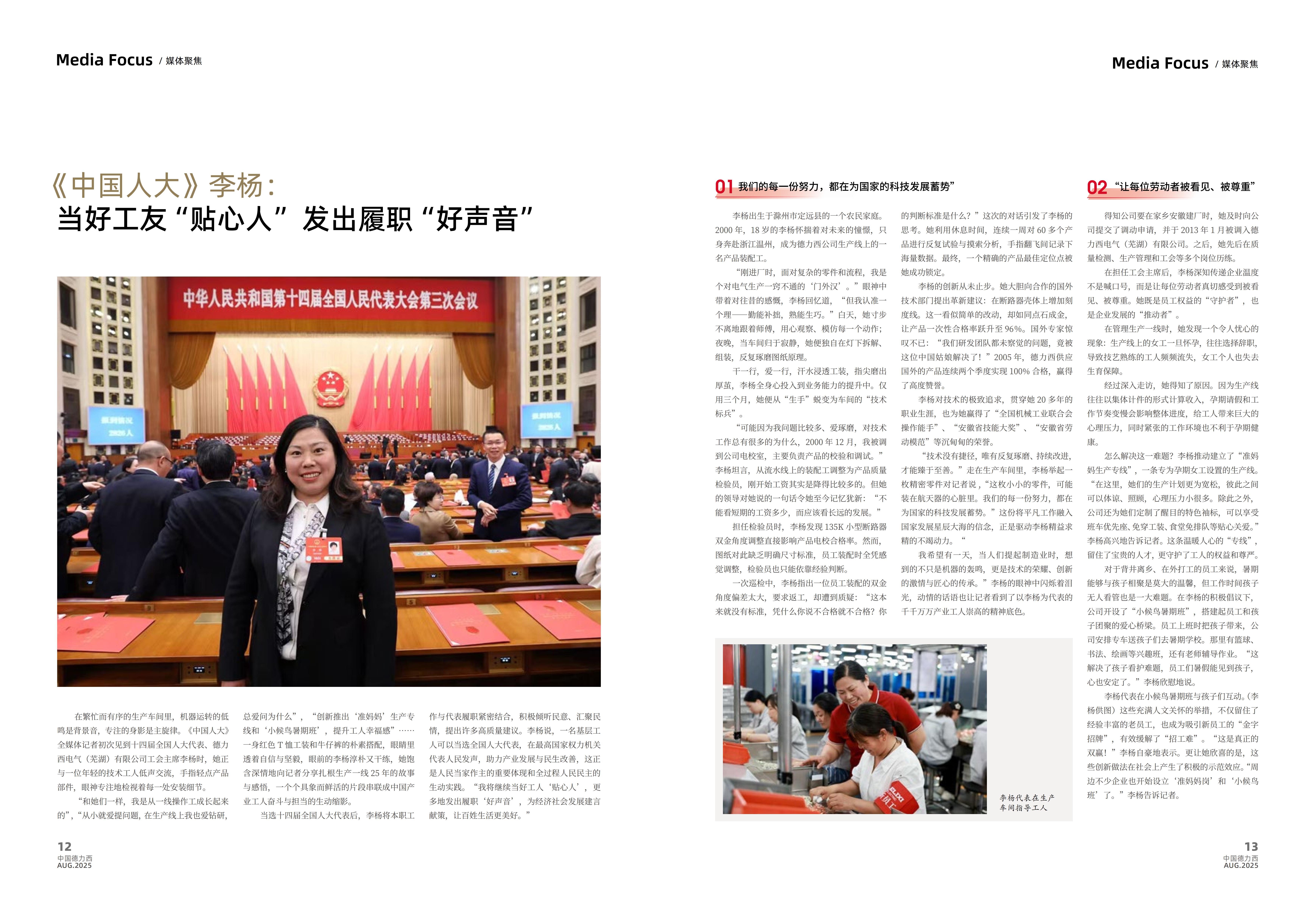 汇赢国际