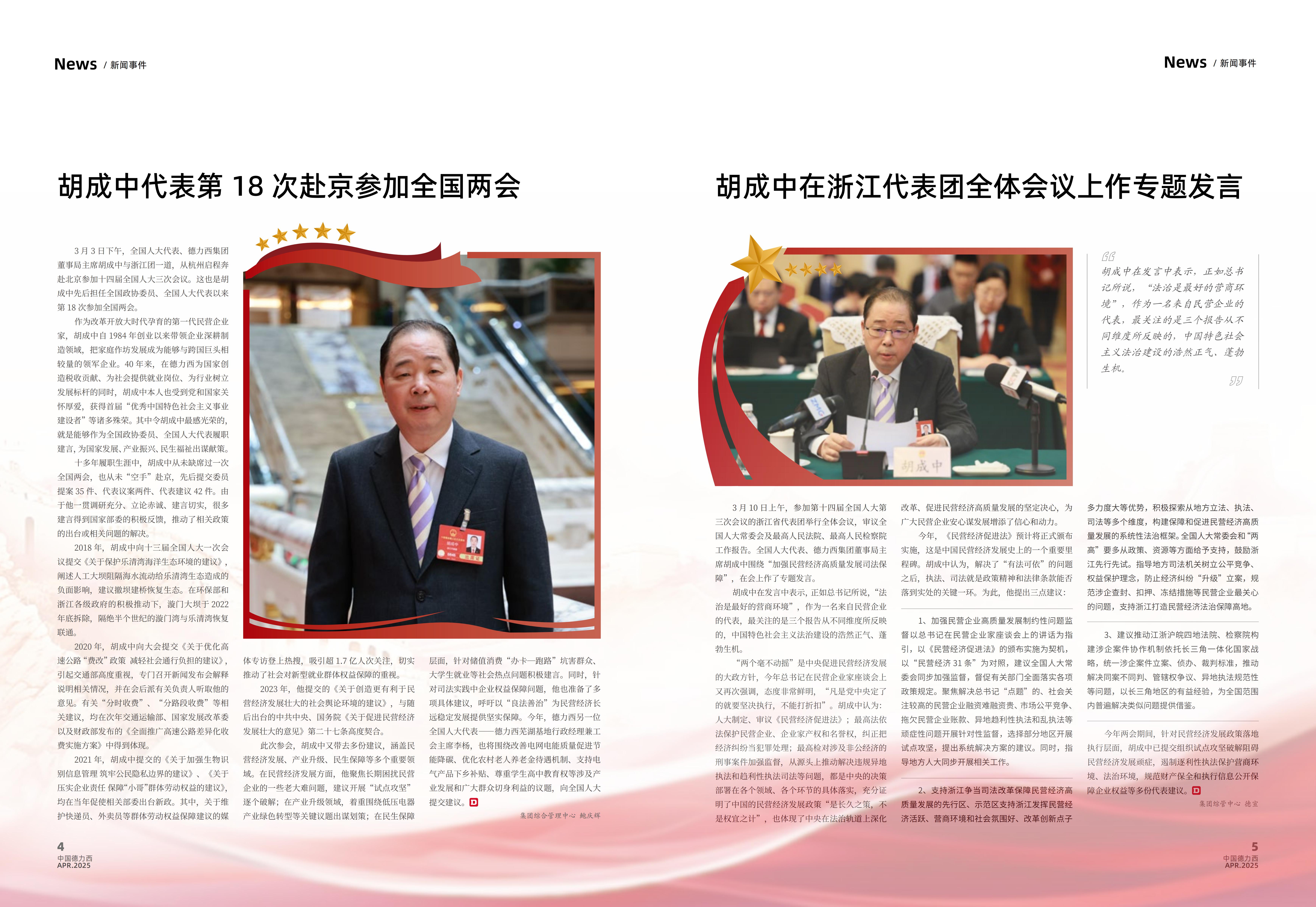 汇赢国际