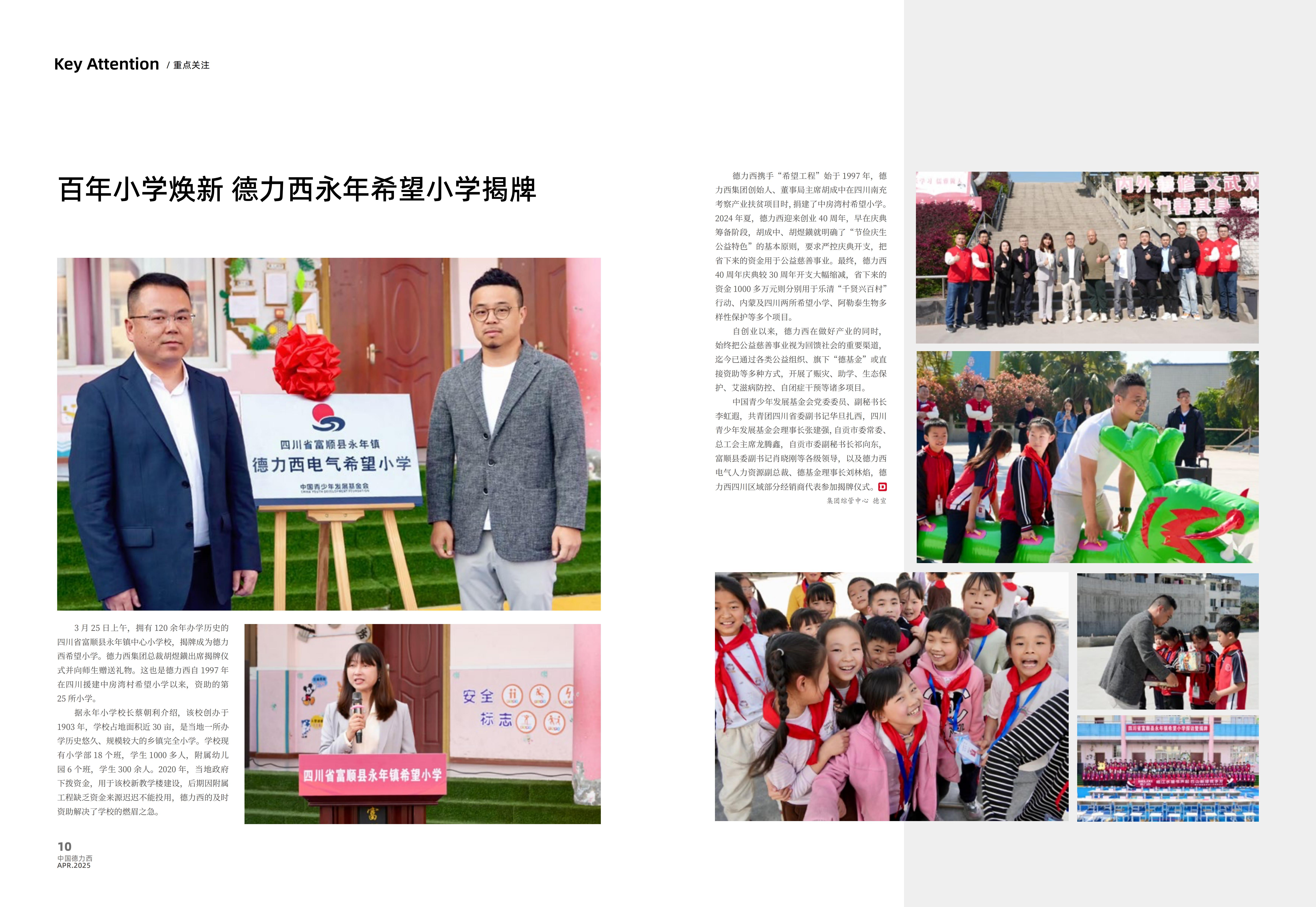 汇赢国际
