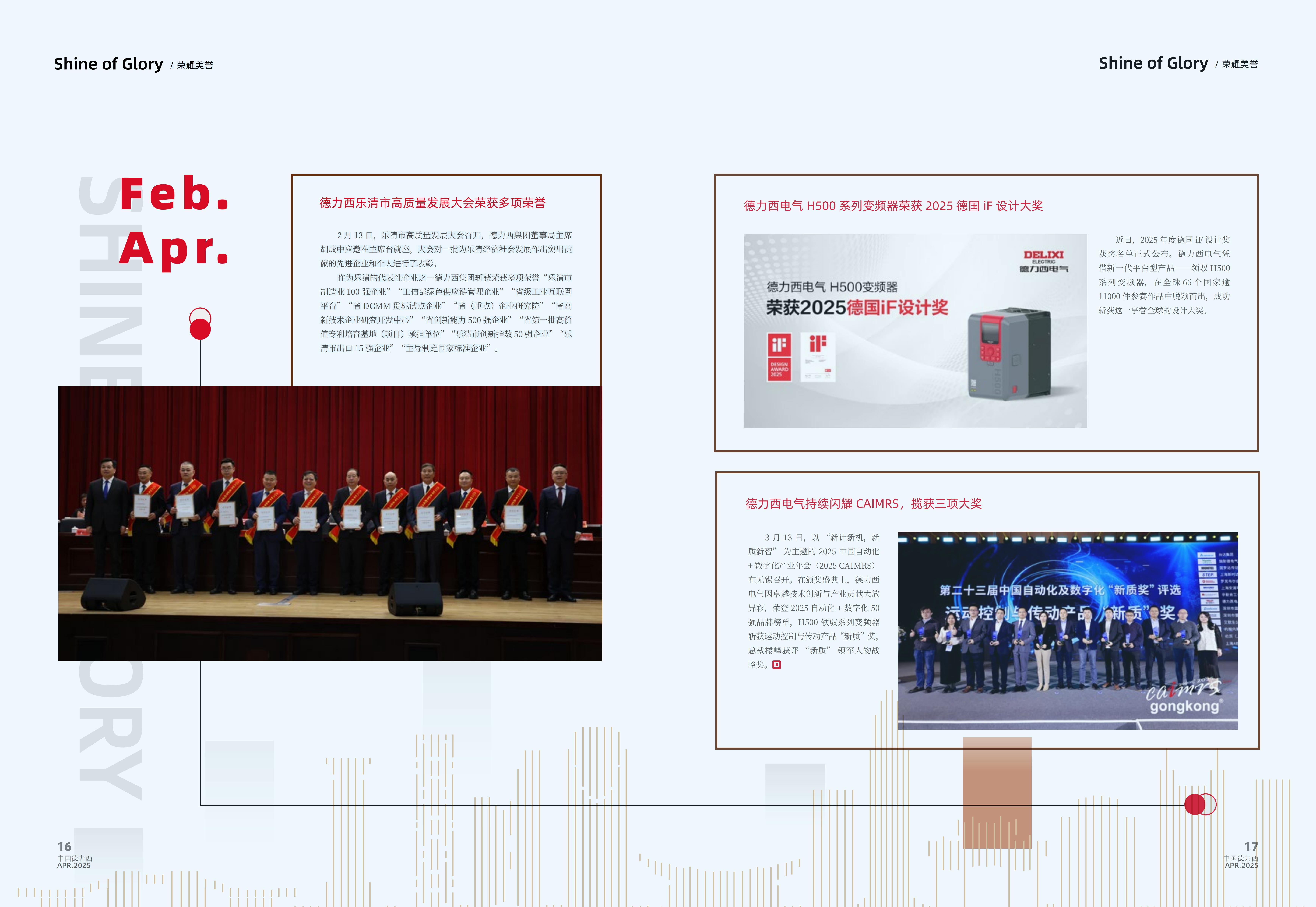 汇赢国际